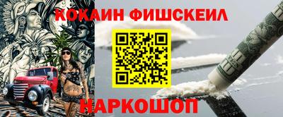 мет Шебекино
