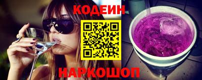 стафф Шелехов