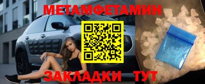 стафф Шелехов