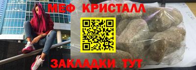 стафф Шелехов