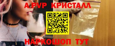 скорость mdpv Шахты