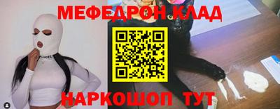 скорость mdpv Шахты