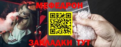 мет Шебекино