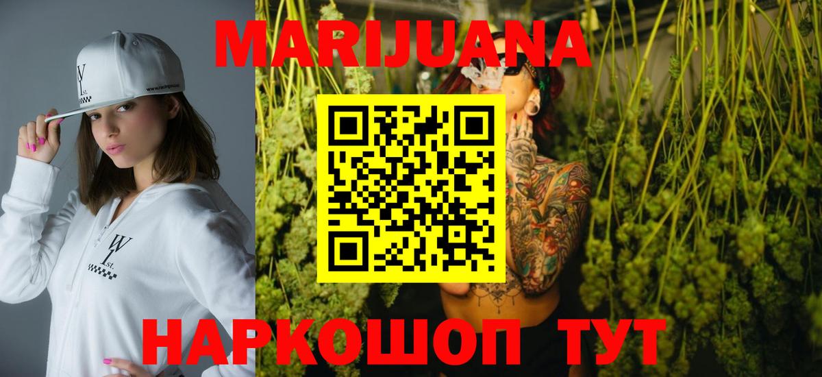 Канабис OG Kush  МАРИХУАНА тримм  Искитим  Бошки марихуана марихуана  Вход с VPN 